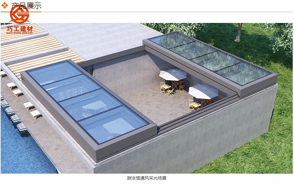 鋁合金庭院采光井下地室通風口玻璃陽光房電動平移上開天窗防水